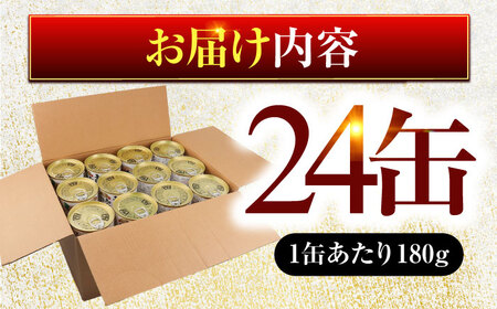 鯖味付缶詰 【本醸造醤油仕立て】 24缶 サバ缶 おつまみ 保存食 [C-003027] [BFAB015]