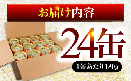 鯖味付缶詰唐辛子入24缶 / さば缶 さば缶 さば缶 さば缶 さば缶 さば缶 さば缶 さば缶 [BFAB018]