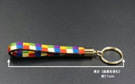 ブレスレット & キーホルダー セット 黒フチ ( Mサイズ ) 伊賀 組紐 虹紐【ijyu0003-3】