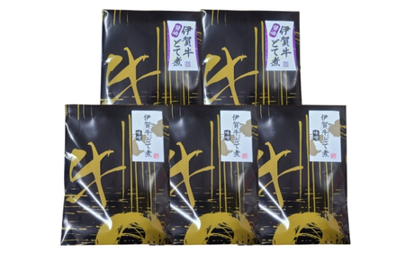伊賀牛 どて煮セットB（味噌3パック、醤油2パック） 伊賀牛 【cook0017】