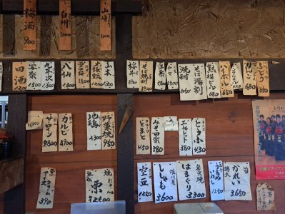 お食事券　15,000円分　十割蕎麦　美里