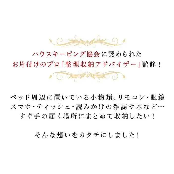 すっ桐ナイトワゴン AKU1005465