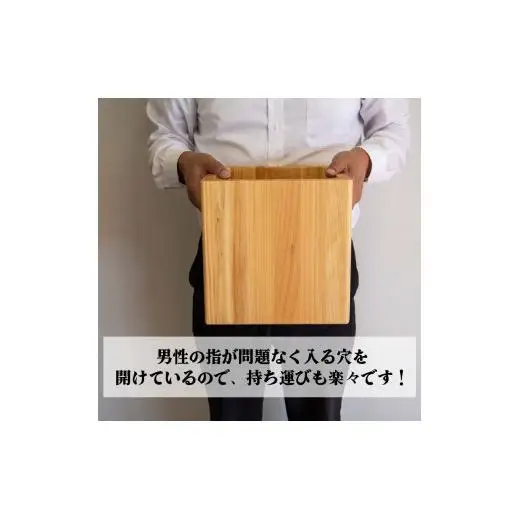 ハコベルいす Sサイズ 250mm × 250mm × 250mm 箸置き セット