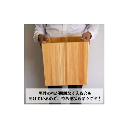 ハコベルいす Mサイズ 300mm × 300mm × 300mm 箸置き セット