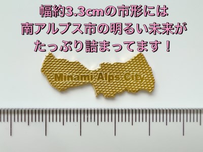 【置物】純金 ゴールド 24K I Love南アルプス市 ｢南アルプス市形黄金プレート｣ ALPBK107