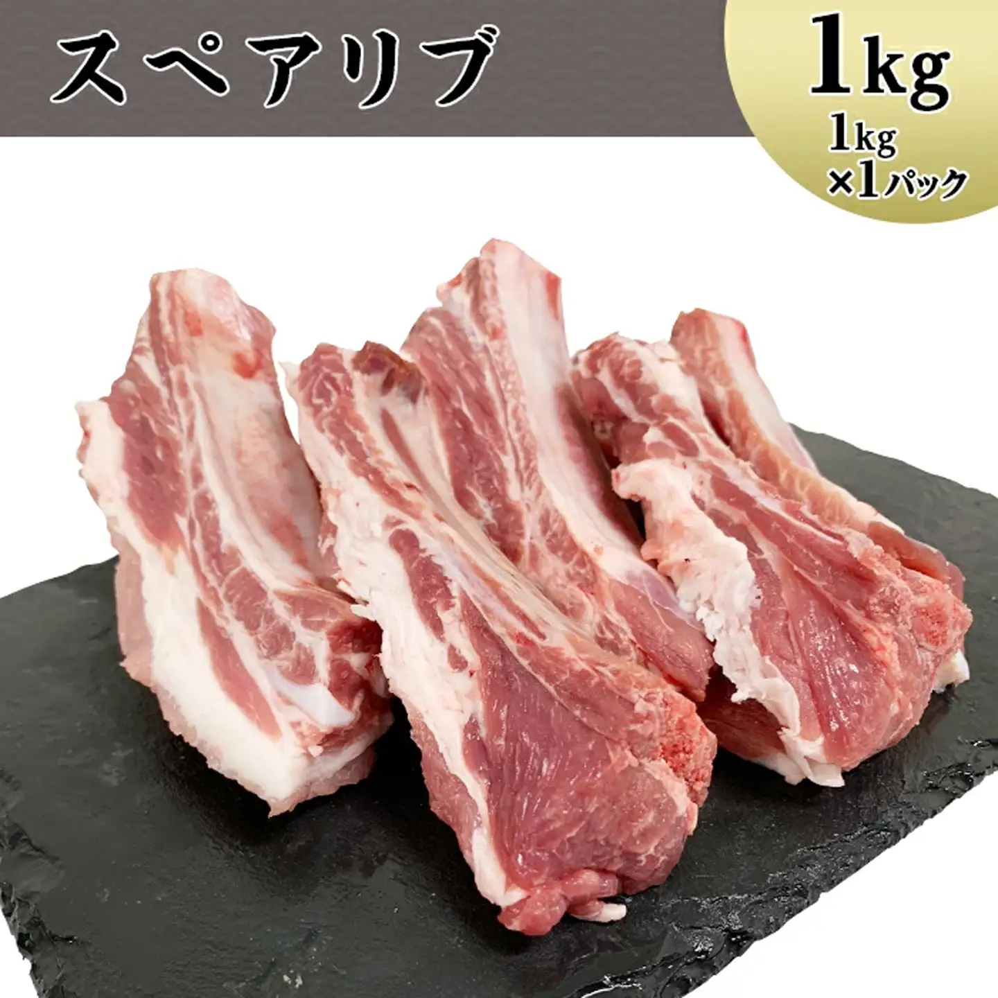 豚肉 お楽しみ 4種 セット 3kg 豚肉