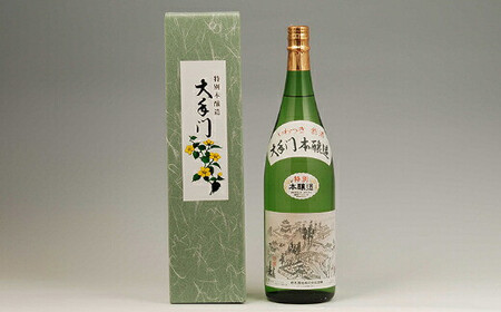 大手門　純米酒（特選）・特別本醸造セット　各1.8L×1本　【11100-0244】
