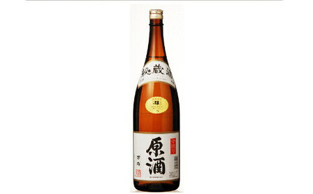 瑞薫（大吟醸）・万両（原酒）　各1.8Lセット　【11100-0246】