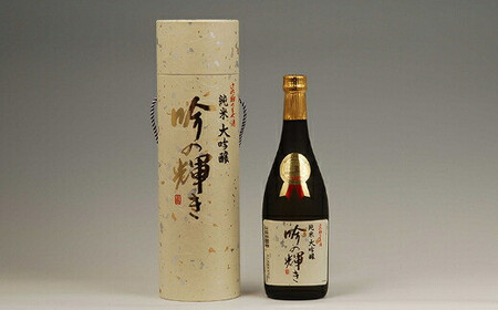 万両（極上大吟醸）・吟の輝き（純米大吟醸）　720ml×各3本セット　【11100-0249】