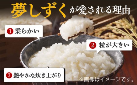 〈受付一時停止中〉【 ブランド米食べ比べ 】【令和5年産】さがびより ・ 夢しずく 合計10kg 吉野ヶ里町/増田米穀[FBM031]