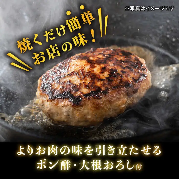 【釣りよか。youtubeで紹介】佐賀産和牛入 牛タンハンバーグ 6個入り おろしポン酢付 吉野ヶ里町/やきとり紋次郎 牛肉 肉 牛タン タン たん ハンバーグ 和牛[FCJ083]