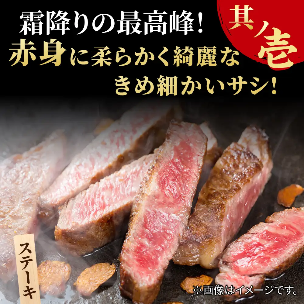 黒毛和牛 佐賀牛  サーロインステーキ 2人前 200g×2 400g  ステーキ すてーき[FCY004]