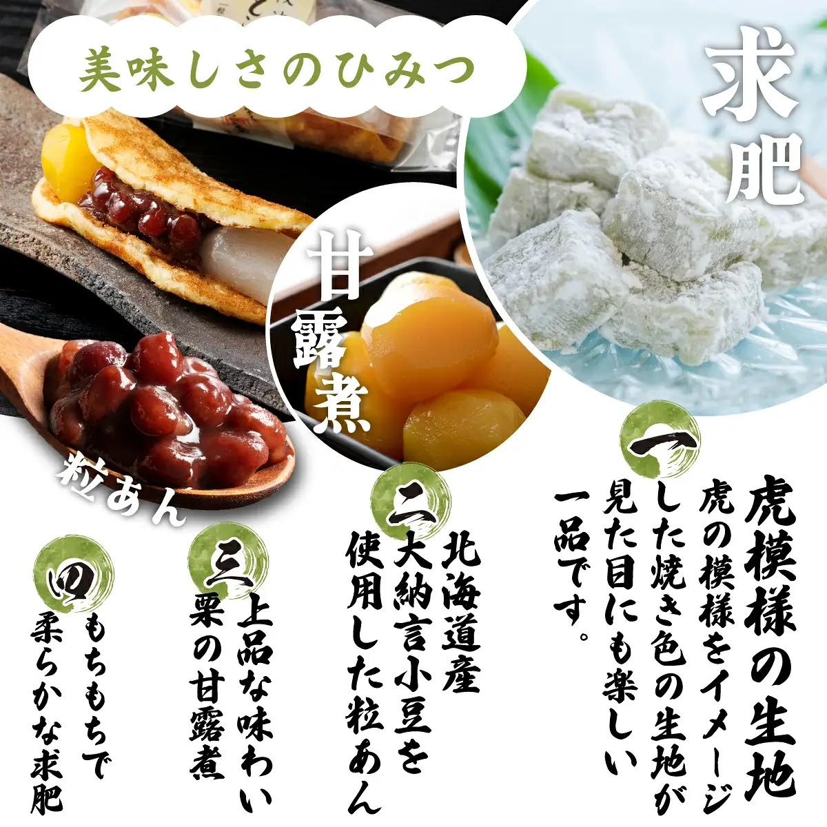阪神とらの巻 12個入