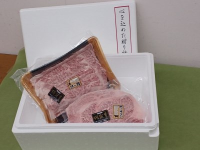 BN112_A５ランク佐賀牛サーロインステーキ２００g＆佐賀牛ローススライス200ｇ