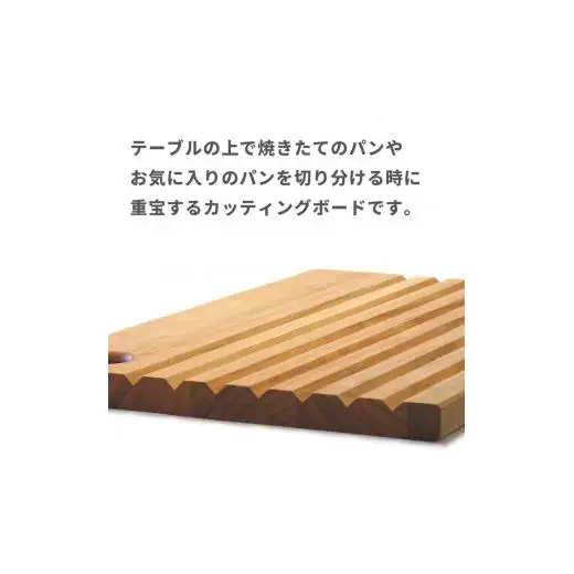 【 まな板 】 カッティングボード Sサイズ 桜