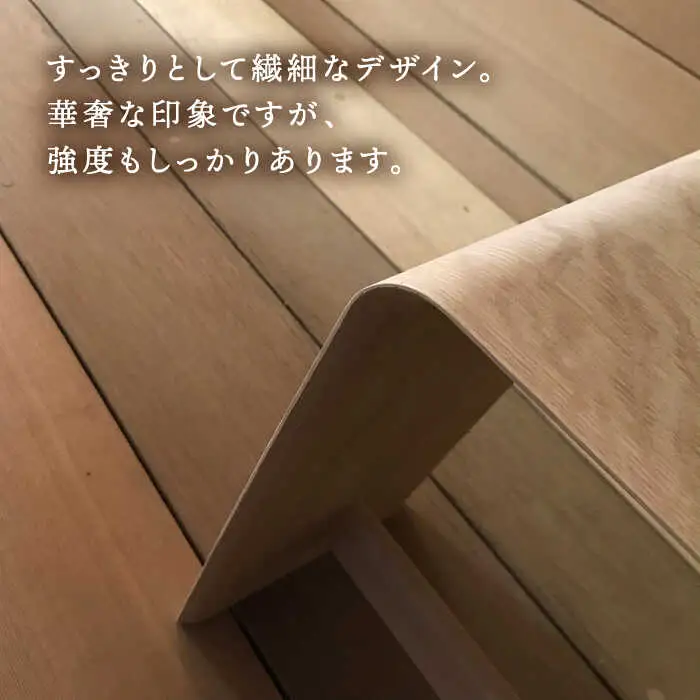 thin stool 糸島市 / 贈り物家具 みはたや [ADD023]