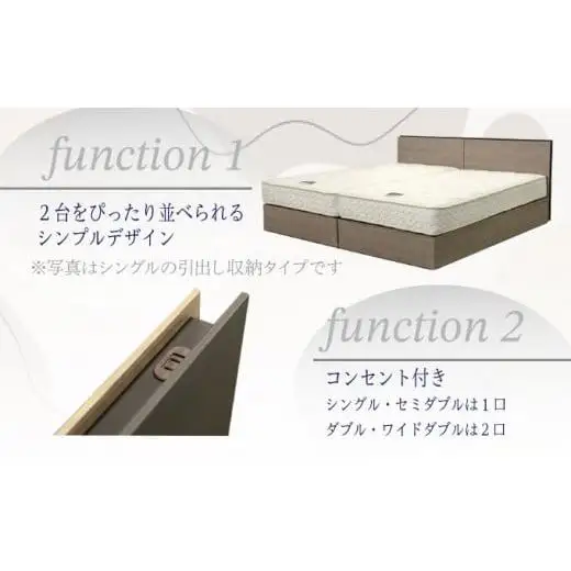 フランスベッド BG-001（跳ね上げ収納タイプ 260mm）セミダブル【ベッドフレームのみ】R-294