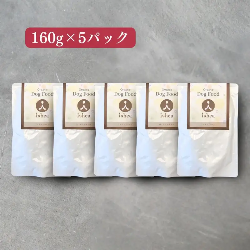 【国産ドッグフード】[無添加ウェットドッグフード] 目・耳ケアタイプ (5パック)野菜と鹿肉ドッグフード　ウェットドッグフード／無添加／ペットケア／ペットフード／国産／犬／犬のエサ／餌／シニア犬