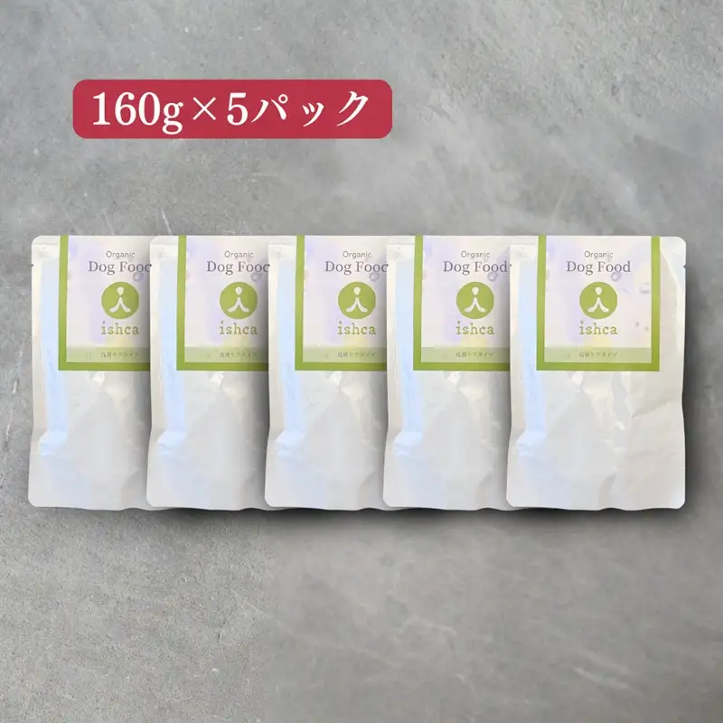 ウェットドッグフード 無添加 国産 皮膚ケアタイプドッグフード 野菜と鹿肉 5パック