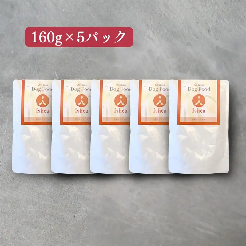 【国産ドッグフード】野菜と鹿肉ドッグフード	[無添加ウェットドッグフード] 胃腸ケアタイプ (5パック)　ウェットドッグフード／無添加／ペットケア／ペットフード／ドッグフード 国産／犬／犬のエサ／餌