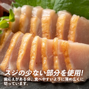 isa422 国内産鶏刺し(計540g・180g×3P) 国内産 鶏肉 鳥肉 とりにく 鳥刺し 刺身 モモ ムネ お刺身 小分け おつまみ 晩酌 食べ比べ たたき 【シャッツフードカンパニー】