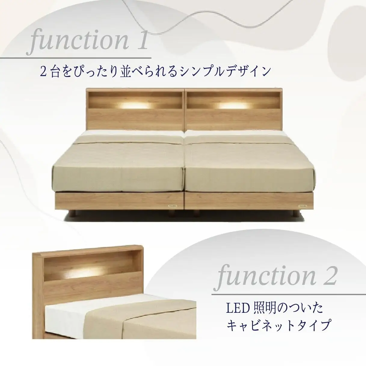 フランスベッド PR70-06C（脚付タイプ）セミダブル【ベッドフレームのみ】I-346