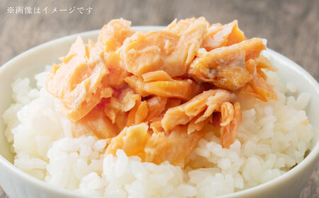 C4074 高砂屋 釜茹で紅ずわい蟹120gと銀鮭ほぐし130g×3種のセット