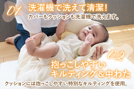 オーガニックコットン ダブルガーゼ生地の抱っこ布団