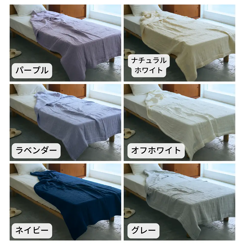 日本製 綿100%使用 年中使える honey blanket 8重ガーゼケット ｜ タオルケット タオルケット