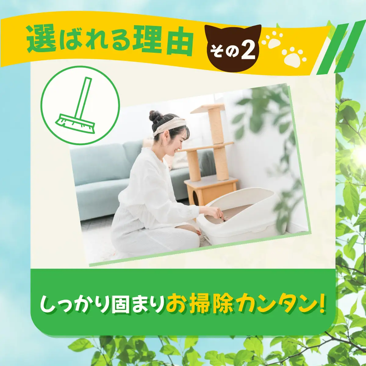 猫砂【木製 小粒】猫用 トイレ砂 6L ひのきの香り 固まる 燃やせる 天然素材　猫