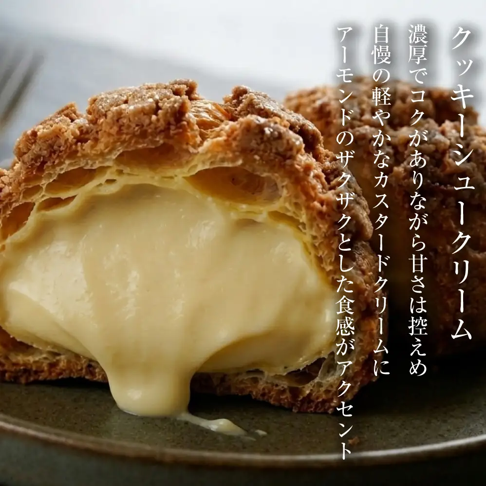 弁天堂 ザッハトルテと人気商品詰合せセット（チョコレートケーキ・シュークリーム・エクレア）