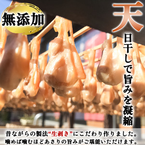 岬だより 貝専門店 の天然あさりから作った串あさり 6袋セット [配送不可地域：離島]