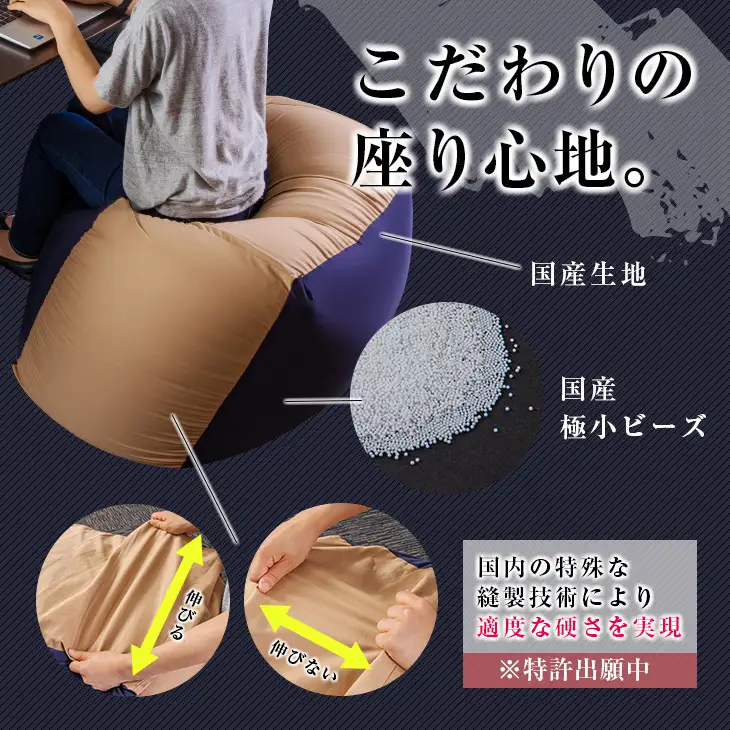 ビーズクッション ワークッション インテリア 家具 イス 国産 数量限定 日本製 ソファー 椅子 チェア 新生活 癒し リラックス デスクチェア ハード ソフト おうち時間 お取り寄せ 軽量 一人用 一人掛け シンプル 洗える 雑貨 日用品 宮崎県 日南市 送料無料_GH1-23