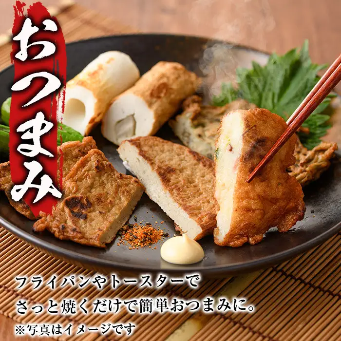 訳あり さつま揚げ 天ぷら あげみ 詰合せ(合計800g・400g×2袋)すりみ さつまあげ 国産  【KI-7】【イチマル食品加工】