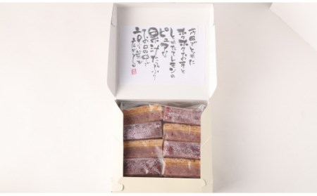 九州産 紫芋 使用 いももん べにもん 食べ比べ セット お菓子 スイーツ