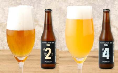 クラフトビール 6本セット OKAYAMA JIMOTO BEER 086  330ml×6本【クラフトビール ビール 地元の贅沢クラフトビール 倉敷ビール お酒 酒 さけ 岡山 倉敷 人気 おすすめ】