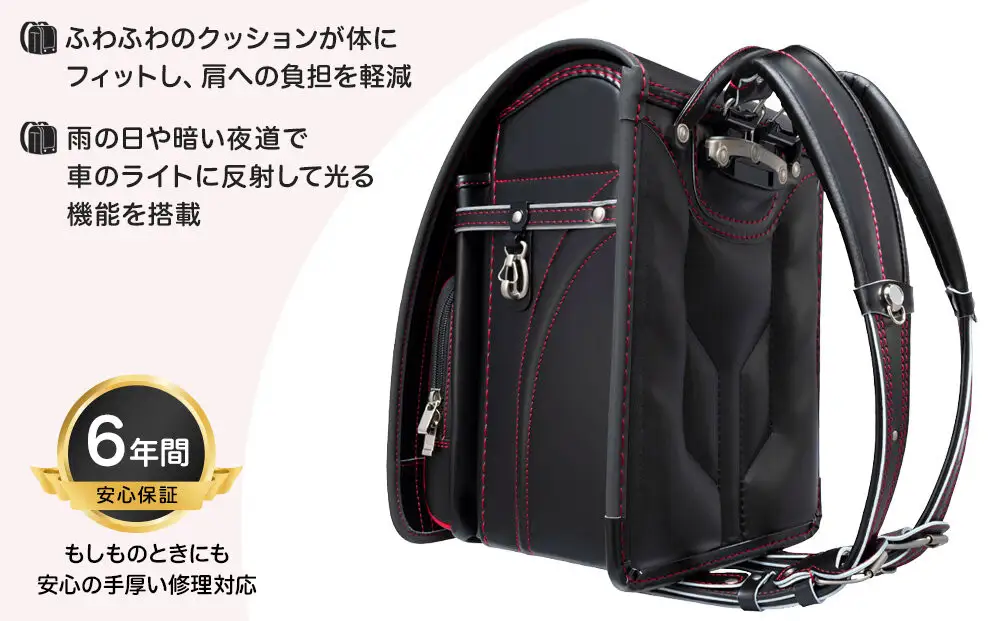 【クロ×アカステッチ＊背クロ】フィットちゃんランドセル　グッドボーイ安ピカッ楽ッション