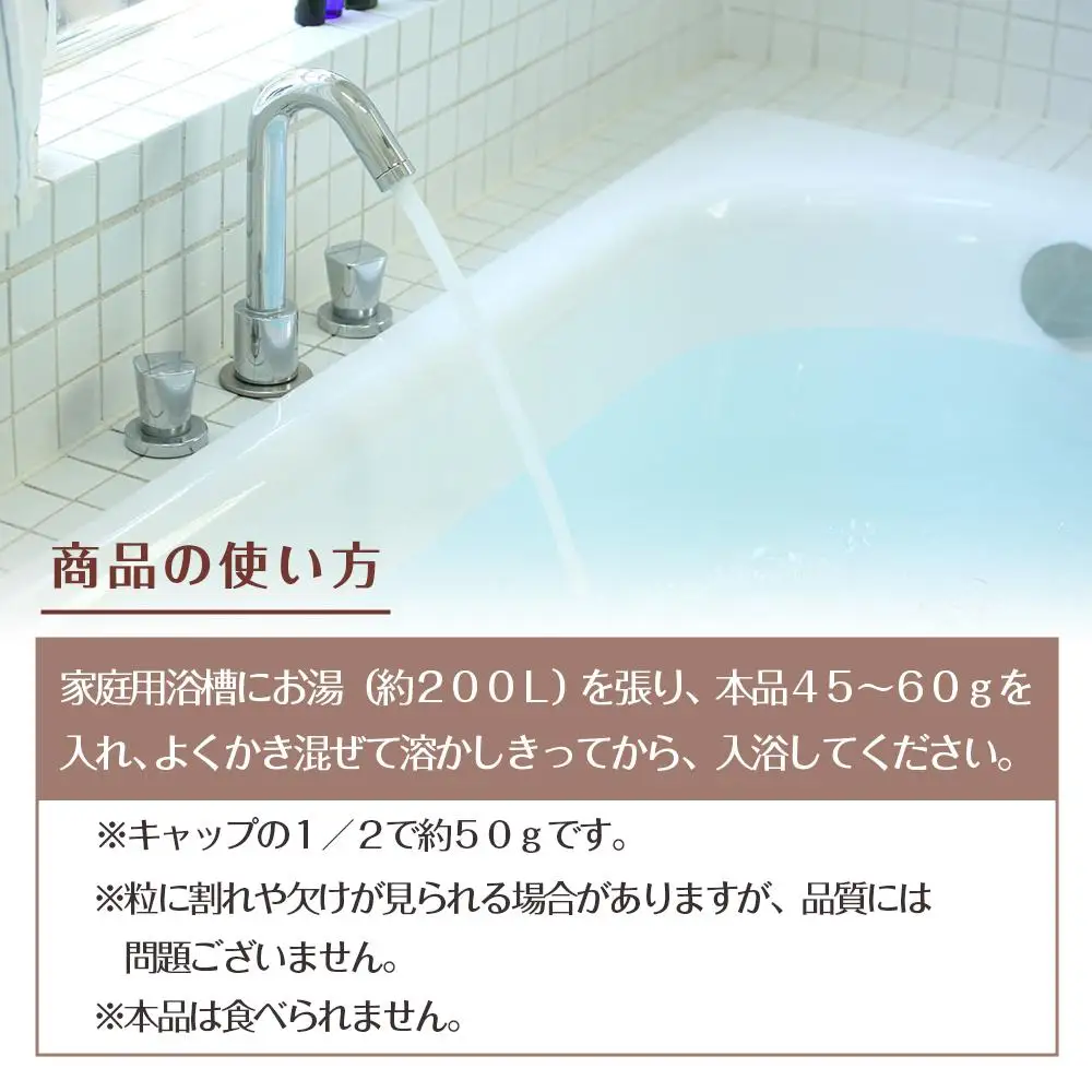 新感覚炭酸バスソルト Bセット 汗だしJUWAシトラスジンジャーの香り 500g 3個