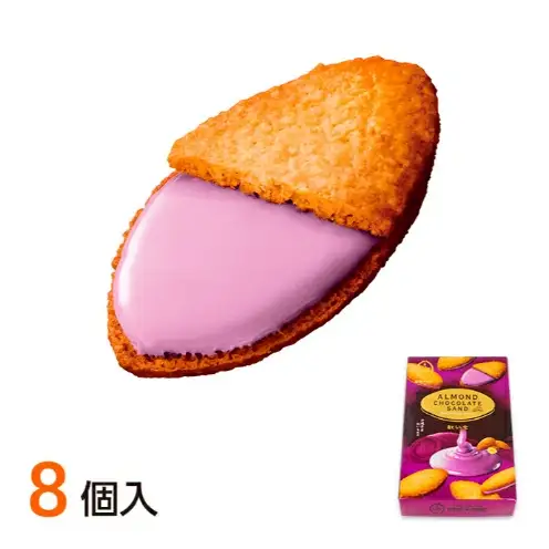 【沖縄土産の王道・御菓子御殿】紅いもづくし人気商品7点セット 〇 沖縄 セット商品 読谷村産 読谷本店 特産品 保存料不使用 着色料不使用 人気商品 お土産の定番