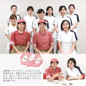 病院の管理栄養士と身体に優しいお菓子屋さんが作った「低糖質マドレーヌYORISOY」の詰め合わせ20個セット ※沖縄・離島への配送不可◆