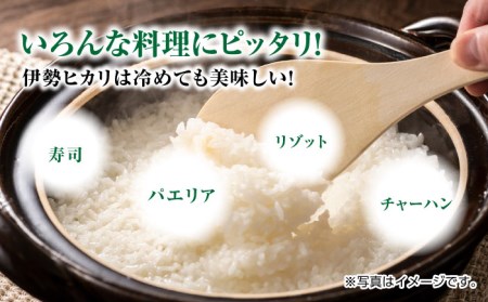 栽培期間中農薬不使用 令和7年産米 伊勢ヒカリ 無洗米 5kg /鶴ノ原北川農園 [UDL004] 米 無洗米