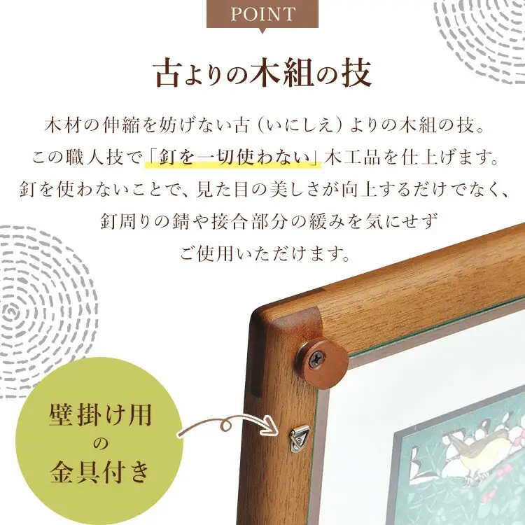 ＜木の家具工房 林工亘＞ 手作り木製フォトフレーム【Aタイプ】【nrk200】