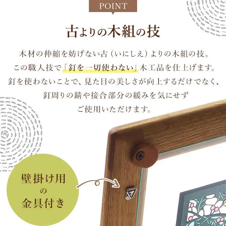＜木の家具工房 林工亘＞ 手作り木製フォトフレーム【Bタイプ】【nrk201】