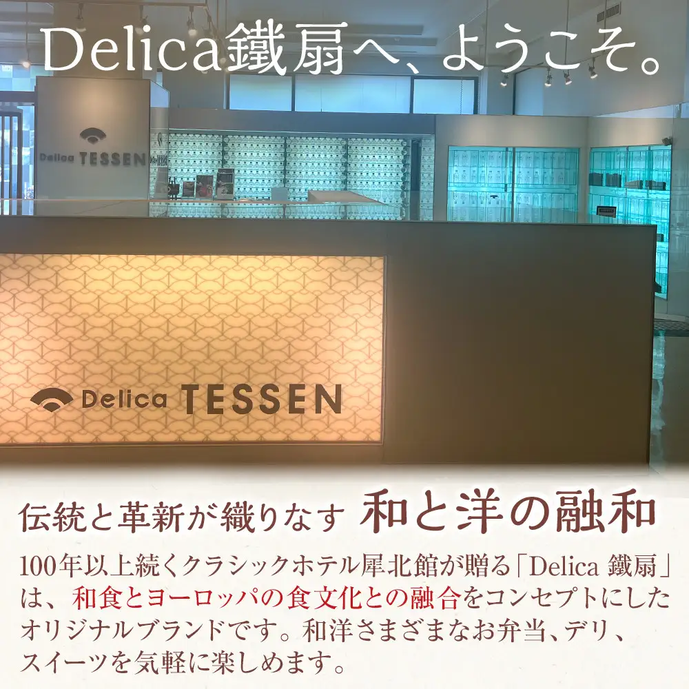 鐵扇のマカロン 経木箱入り 5個入り 2セット 菓子 焼菓子 チョコレート ご当地 スイーツ デザート ギフト 手土産 洋菓子 化粧箱入り | マカロン