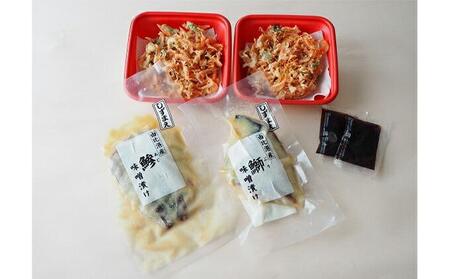 由比港ごちそうセット（2人前）◆