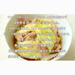 ＜伊藤食品＞あいこちゃんツナまぐろ水煮フレーク食塩不使用24缶◆