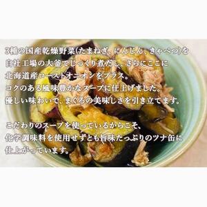 ＜伊藤食品＞AIKO CHAN 銀のまぐろ　水煮　24缶◆