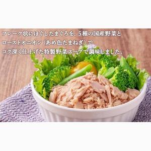 ＜伊藤食品＞あいこちゃんツナ　まぐろ水煮フレーク　２４缶◆
