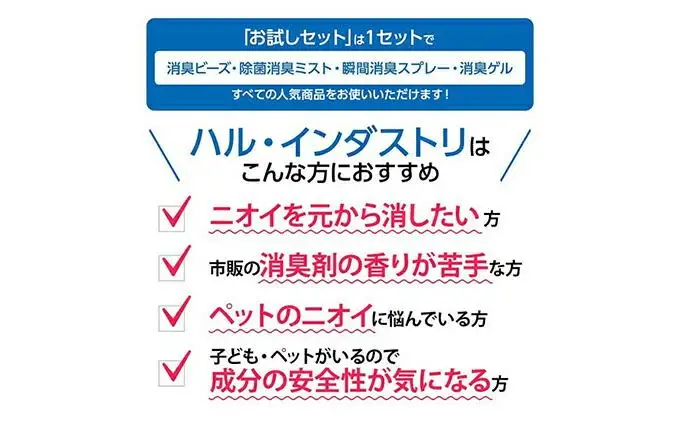 エアソフィア・ハイパー消臭ビーズ詰め替え用4.0kg◆
