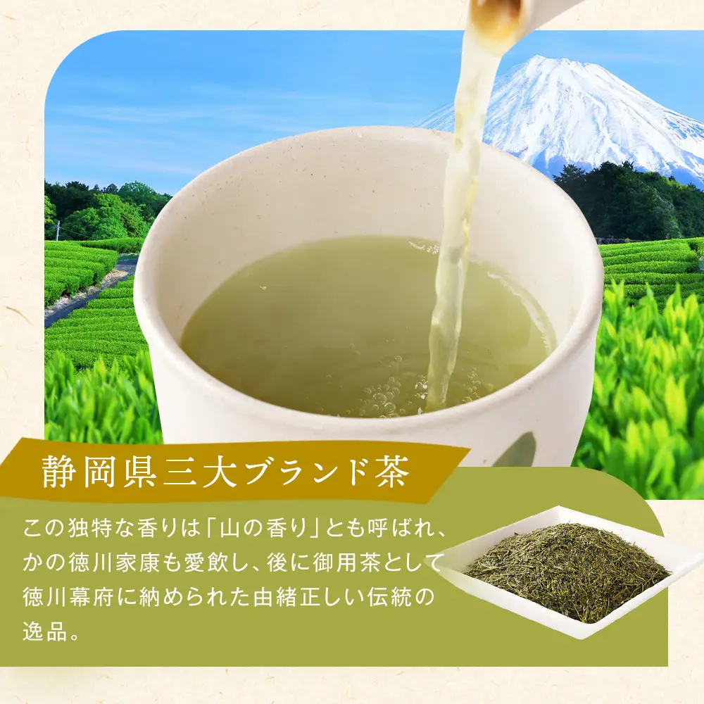 ≪７日以内発送≫【訳あり】栗原園 静岡県三大ブランド 本山茶（ほんやまちゃ）200ｇ× 2本　静岡茶 富士山型チャック付き袋★★前茶 小分け包装 訳あり 高級品 カテキン 飲料類  緑茶  緑茶  緑茶  緑茶  緑茶 